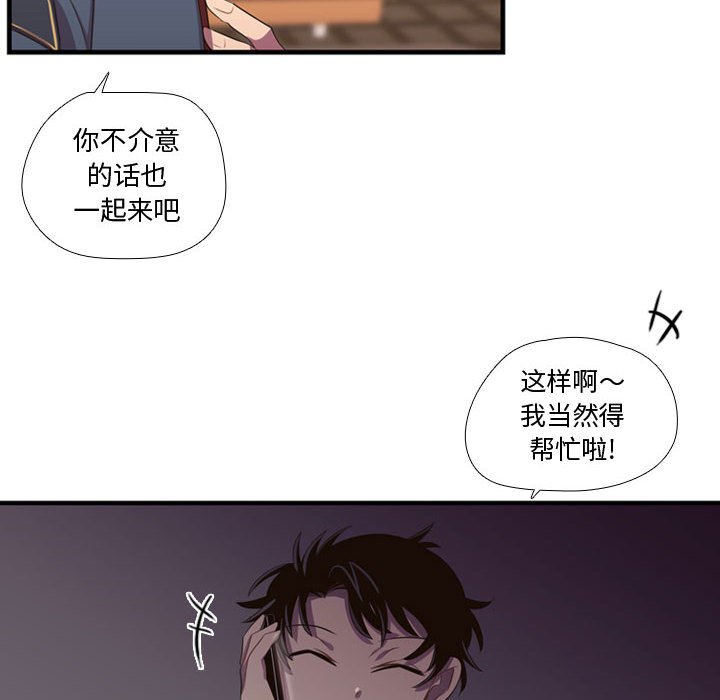 第46話 - 第69张