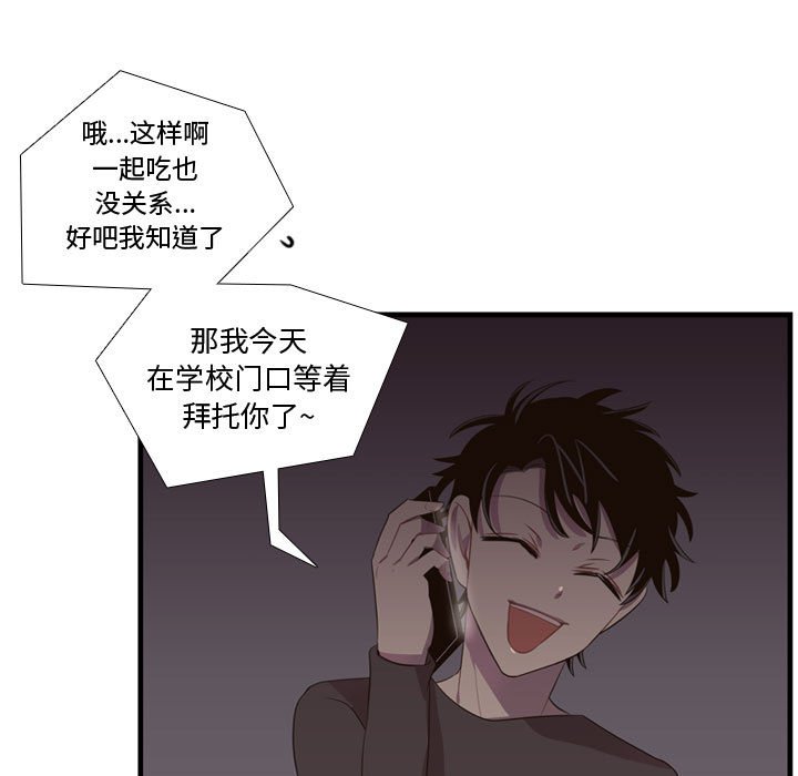 第46話 - 第72张