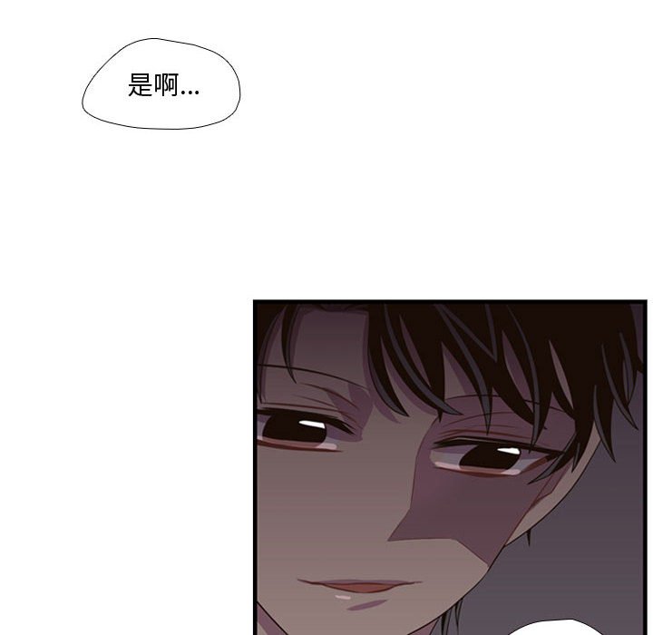 第46話 - 第75张