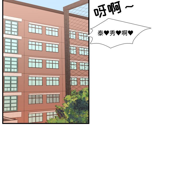 第46話 - 第78张