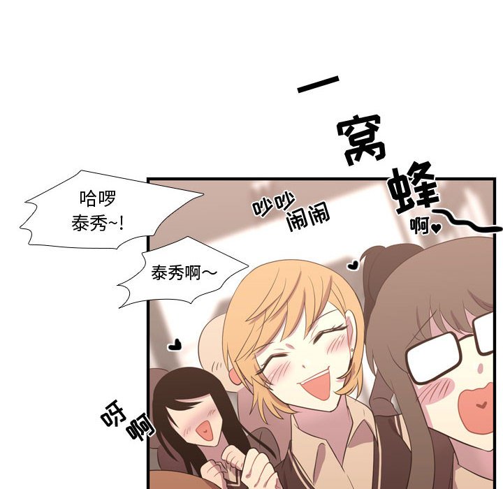第46話 - 第79张