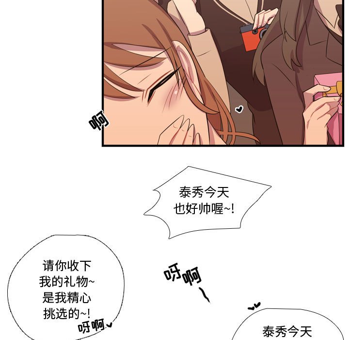 第46話 - 第80张