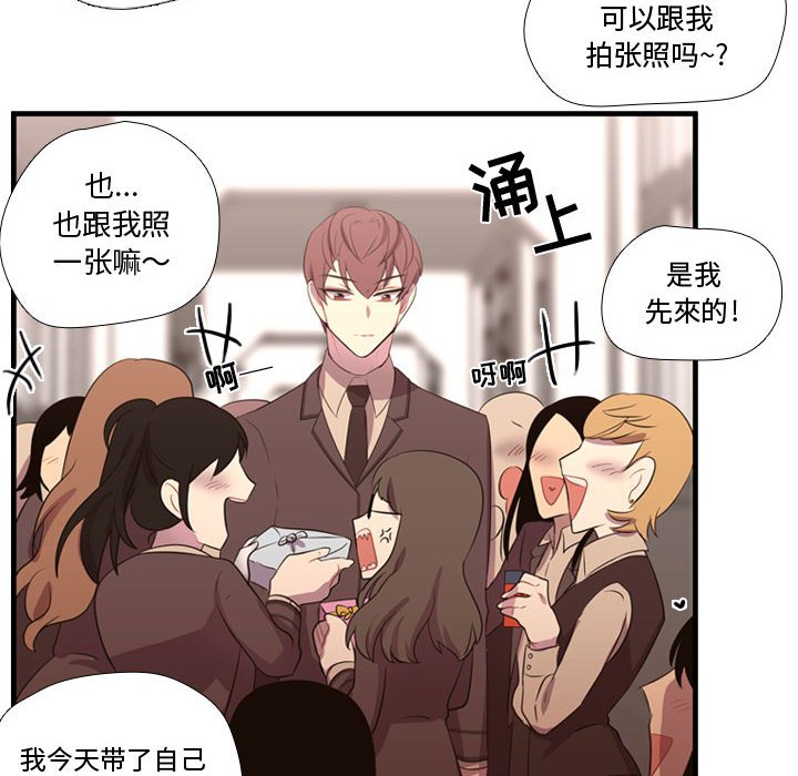 第46話 - 第81张