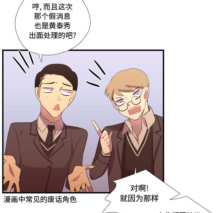 第46話 - 第84张