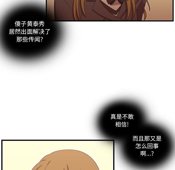 第46話 - 第89张