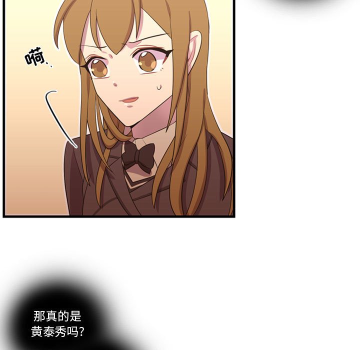 第46話 - 第90张