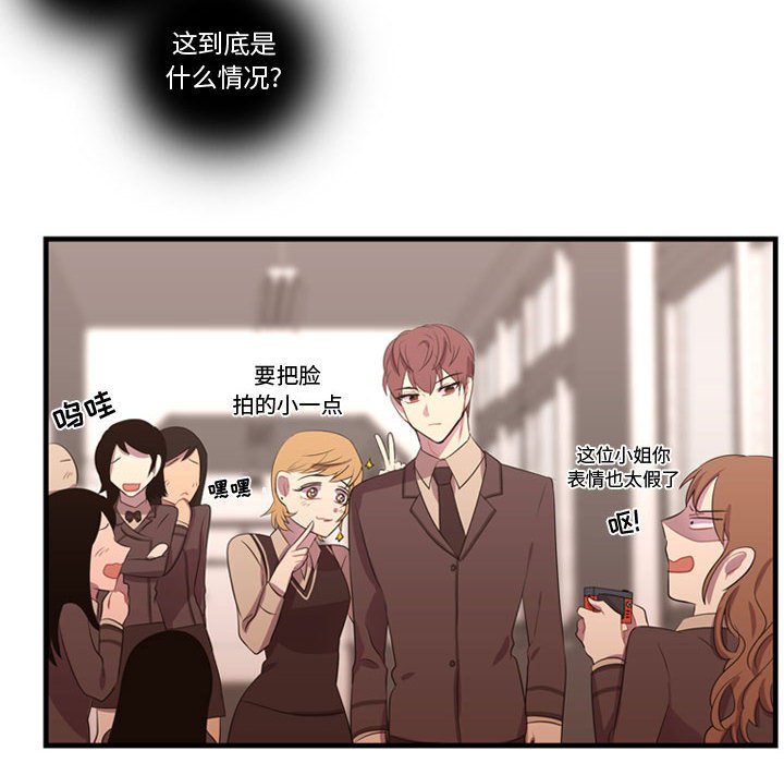 第46話 - 第91张
