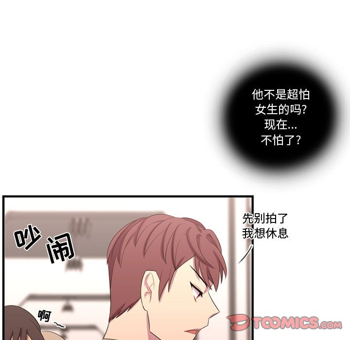 第46話 - 第92张