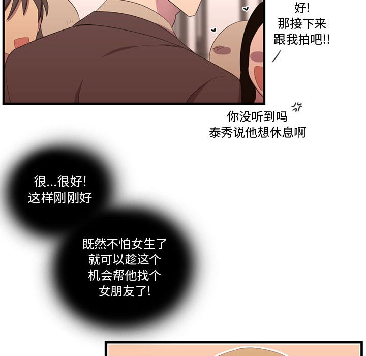 第46話 - 第93张