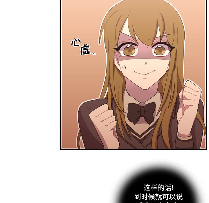 第46話 - 第94张