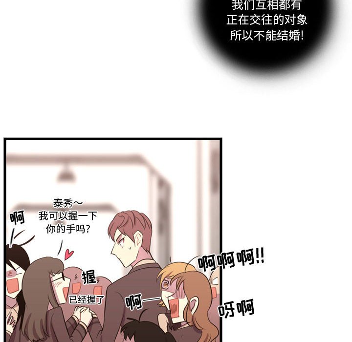 第46話 - 第95张