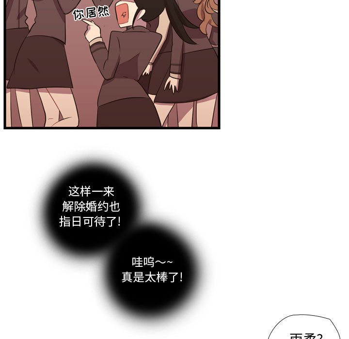 第46話 - 第96张