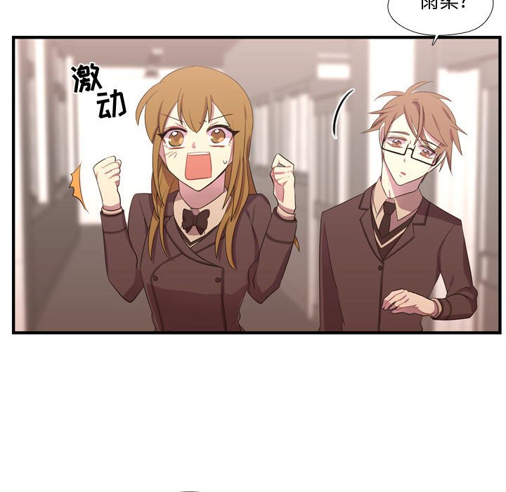 第46話 - 第97张