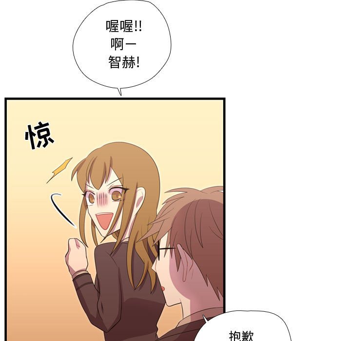 第46話 - 第98张