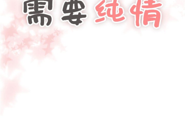 第47話 - 第1张