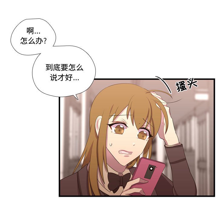 第47話 - 第10张