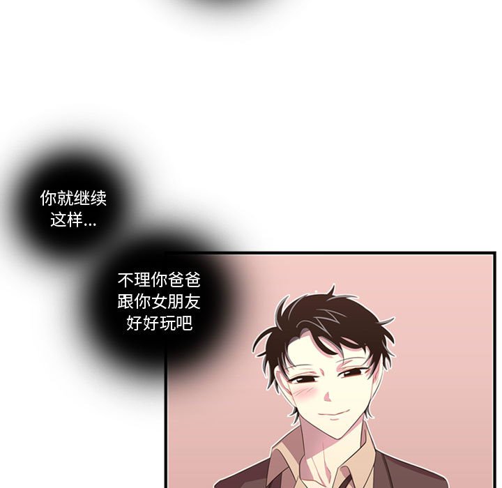 第47話 - 第100张