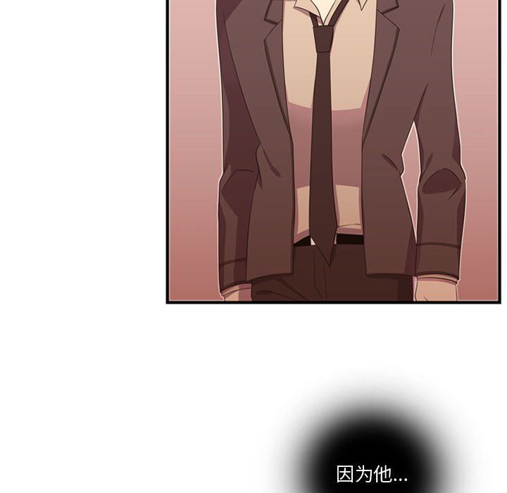 第47話 - 第101张
