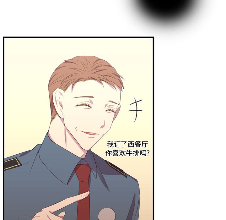 第47話 - 第102张