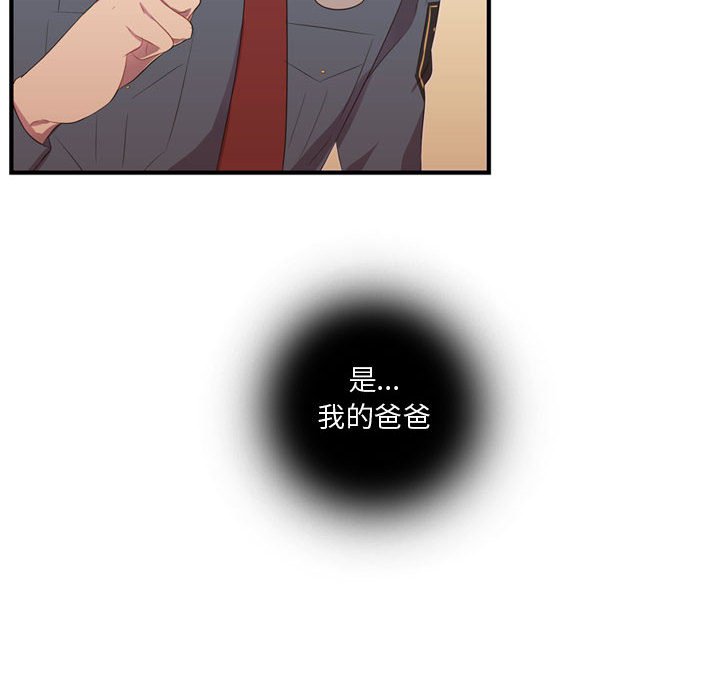 第47話 - 第103张