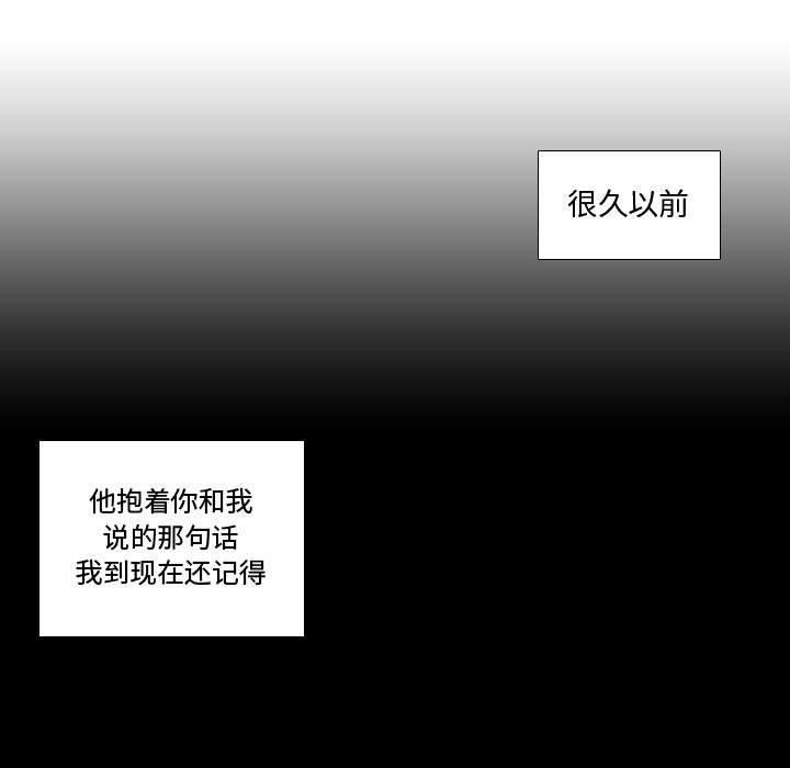 第47話 - 第104张