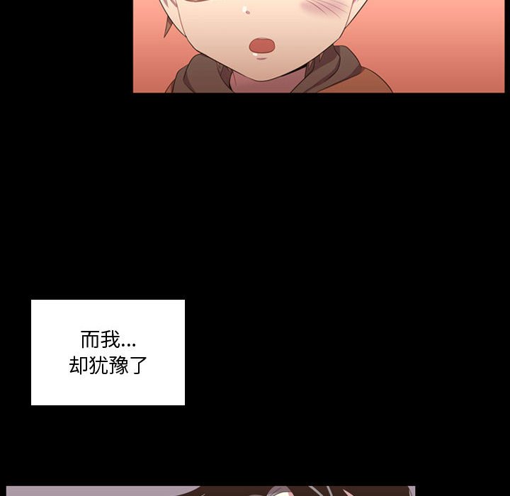 第47話 - 第107张