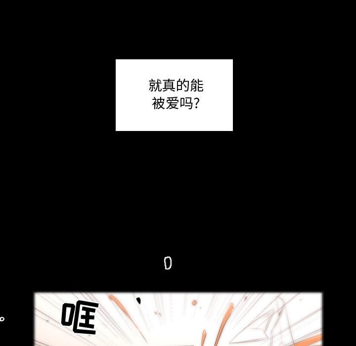 第47話 - 第109张