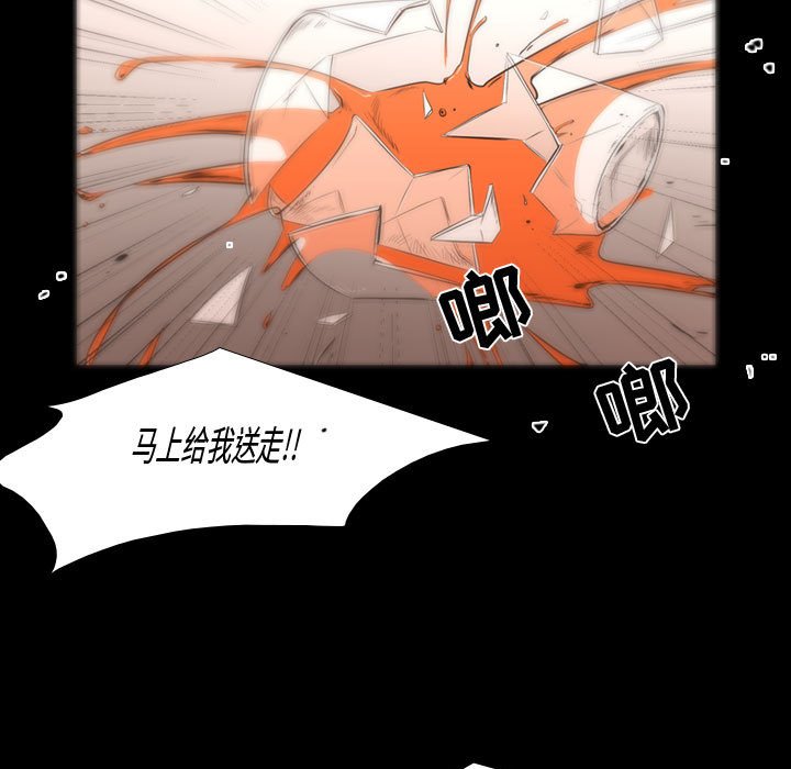 第47話 - 第110张
