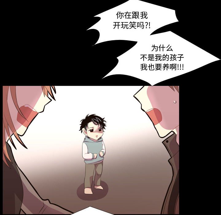 第47話 - 第111张