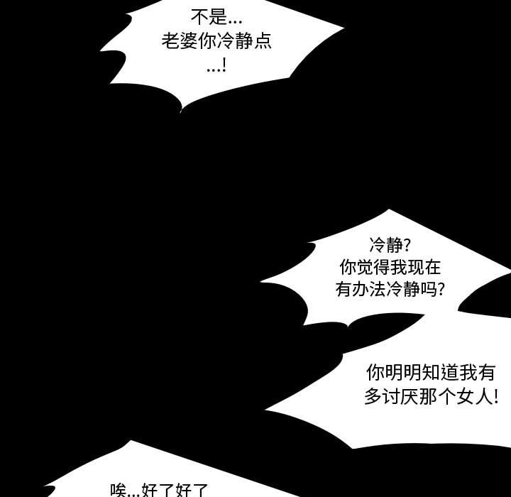 第47話 - 第112张
