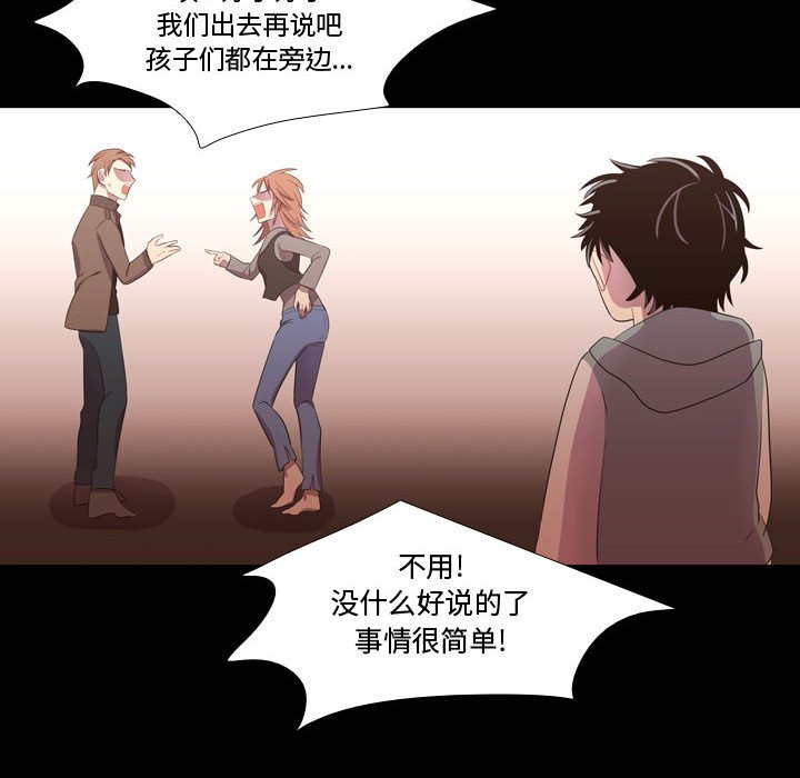 第47話 - 第113张