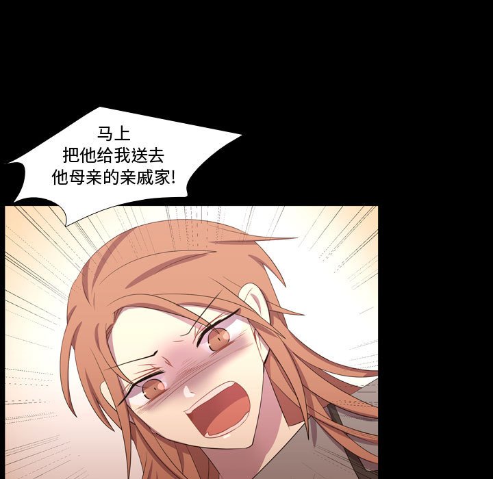 第47話 - 第114张
