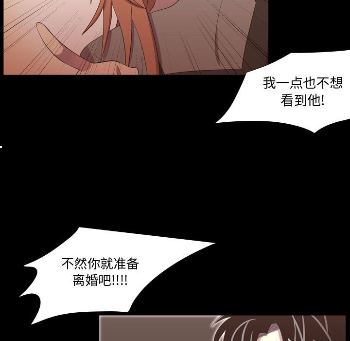 第47話 - 第115张