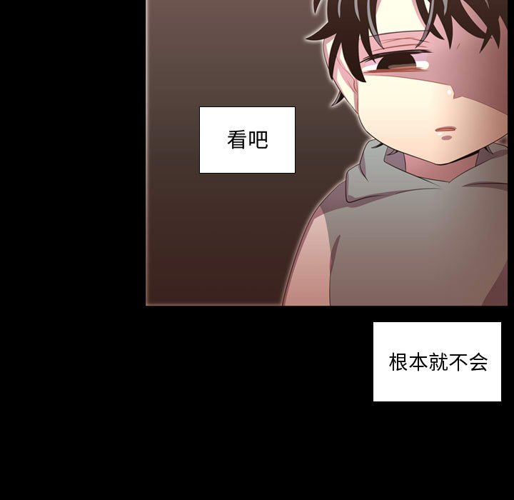 第47話 - 第116张