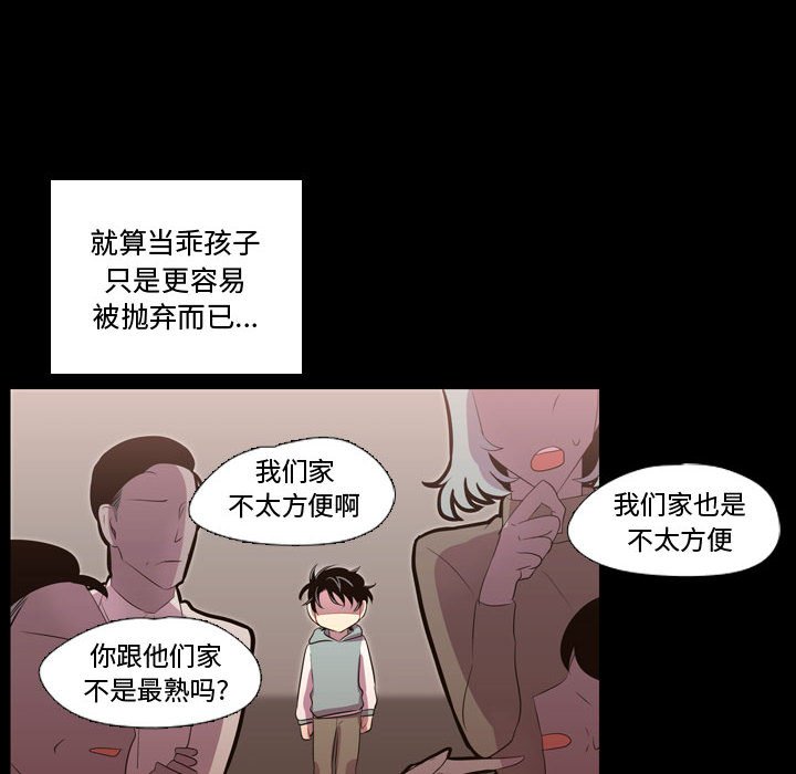 第47話 - 第117张