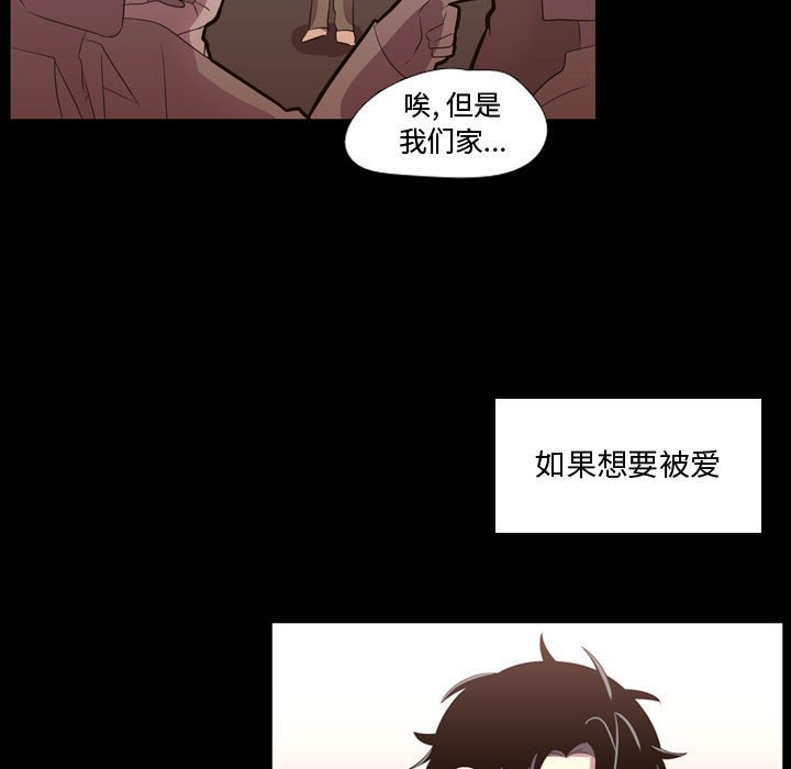 第47話 - 第118张