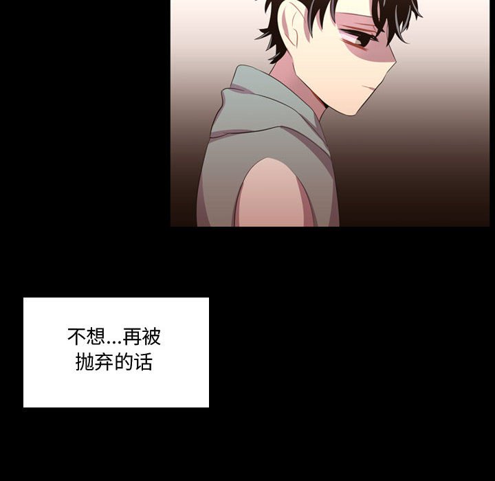 第47話 - 第119张