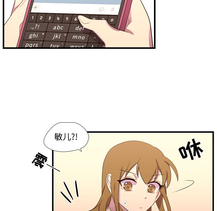 第47話 - 第12张
