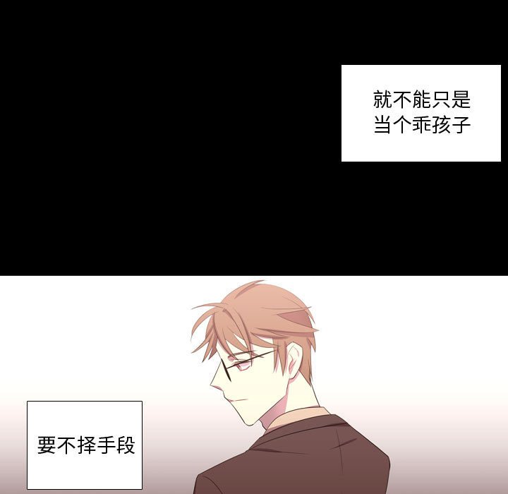 第47話 - 第120张