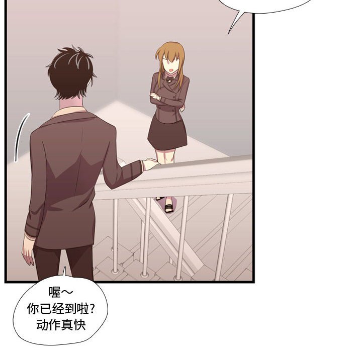 第47話 - 第17张