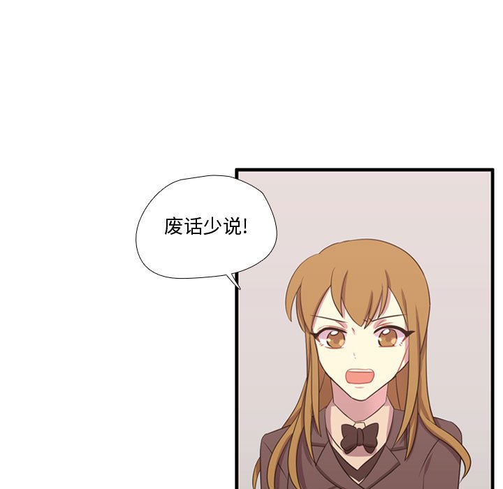 第47話 - 第18张