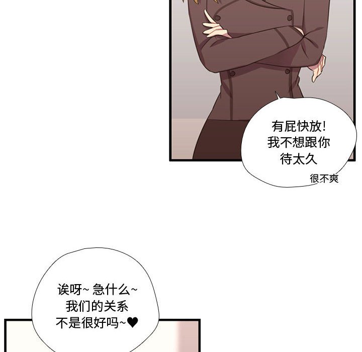 第47話 - 第19张