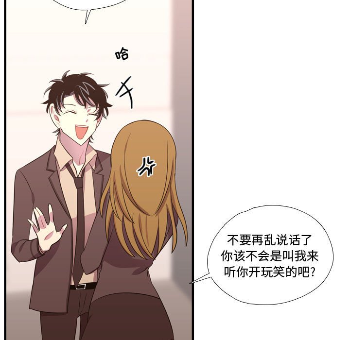 第47話 - 第20张