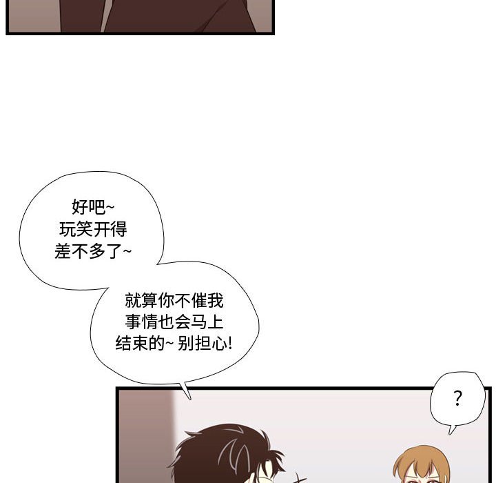 第47話 - 第21张