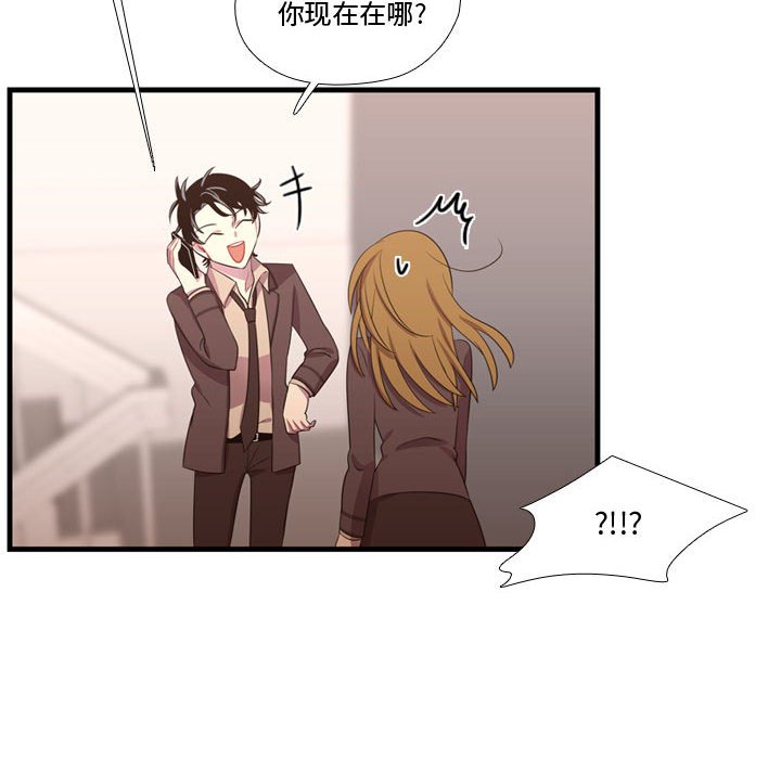第47話 - 第23张