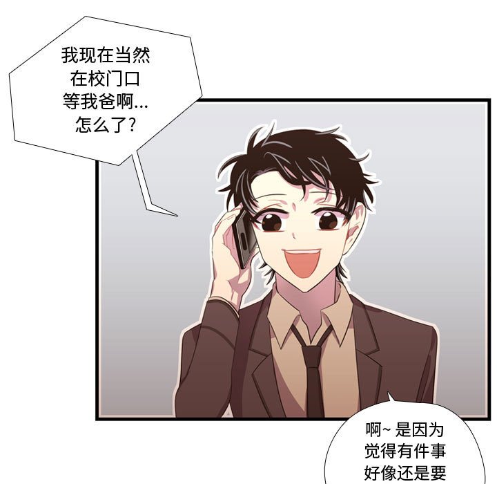 第47話 - 第24张