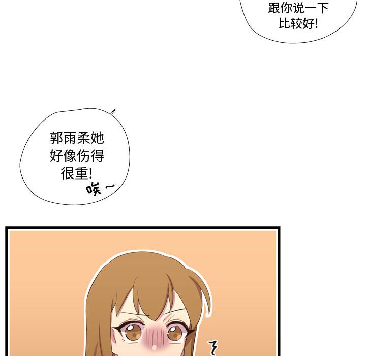 第47話 - 第25张