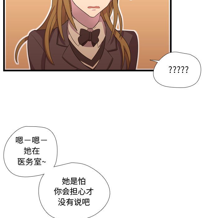 第47話 - 第26张