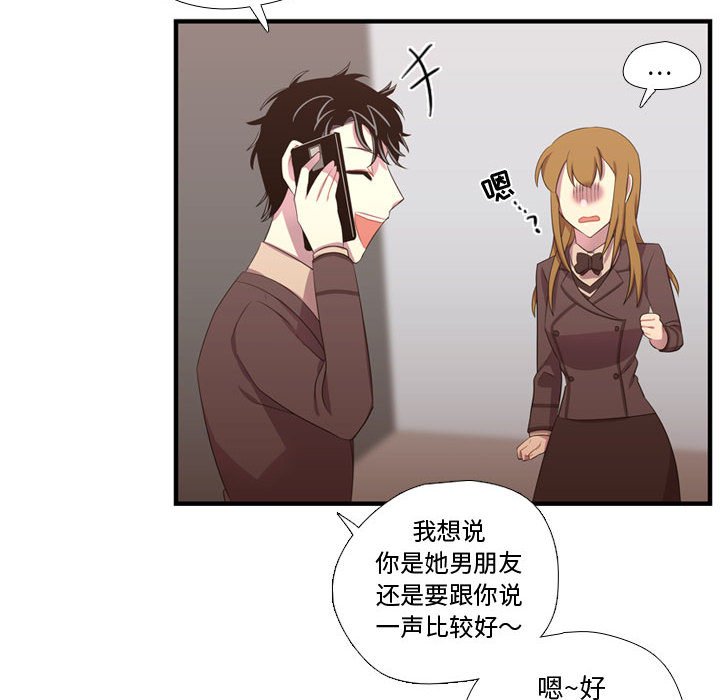 第47話 - 第27张