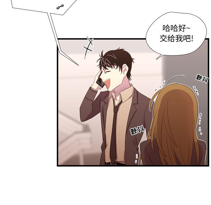 第47話 - 第30张